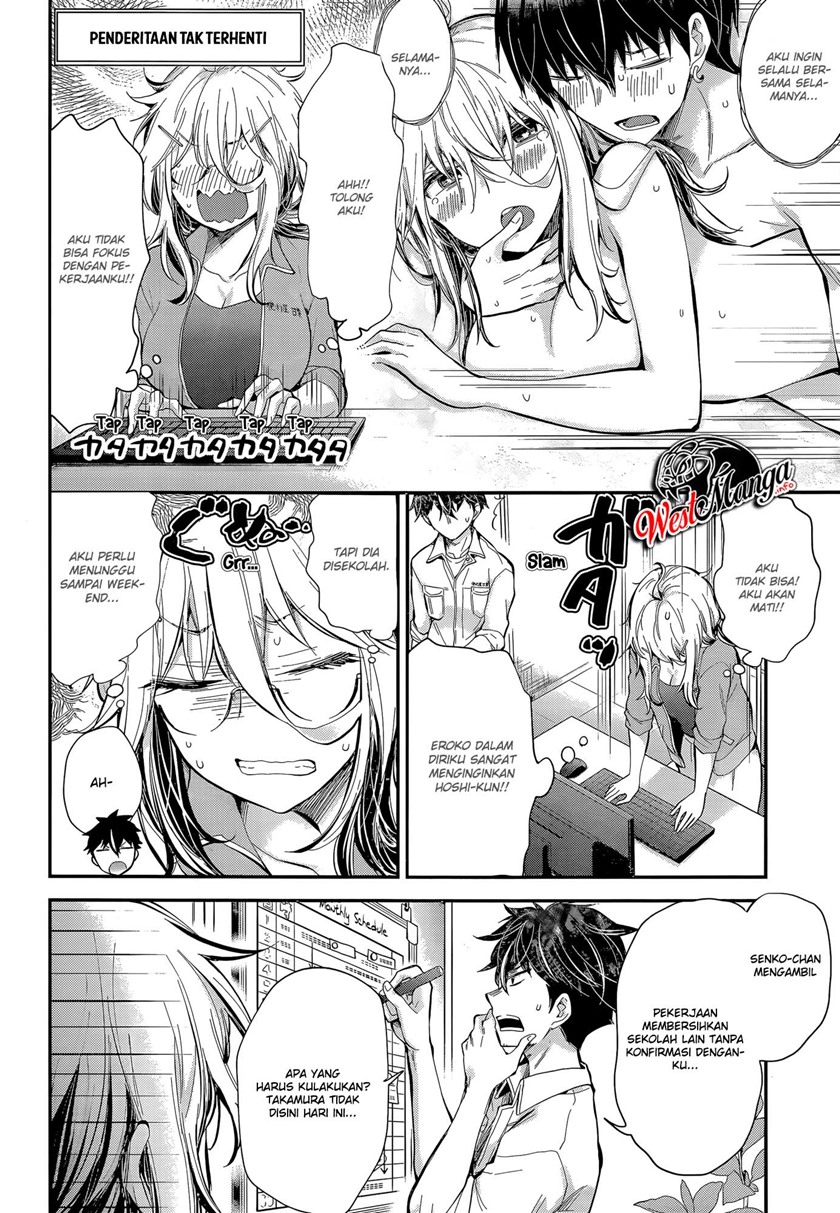Shingeki no Eroko-san Chapter 23 Gambar 7